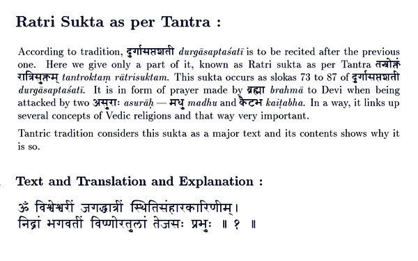 tantrokta-ratrisuktam-1